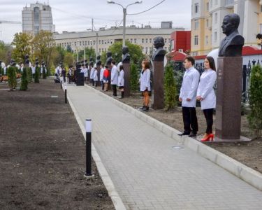 Inaugurarea savanților și medicilor iluștri